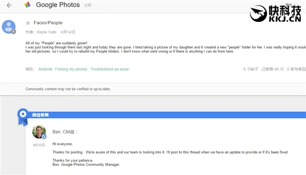 谷歌相册惹麻烦：用户照片突然消失