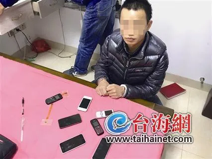 男子网上男扮女装诱惑上万名男人 诈骗十几万