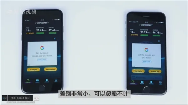 iPhone 7真的变快了？我只想呵呵！
