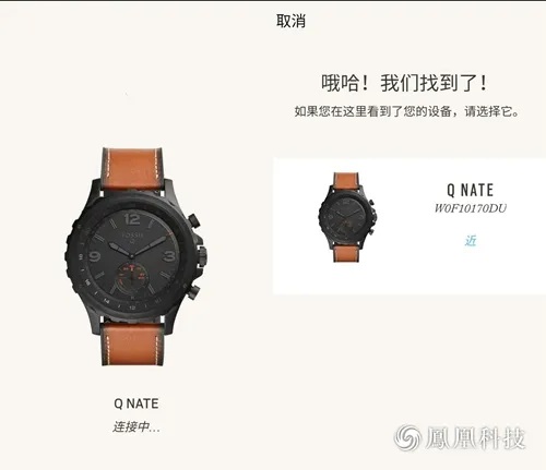 Fossil Q Nate智能手表体验：为传统腕表做加法