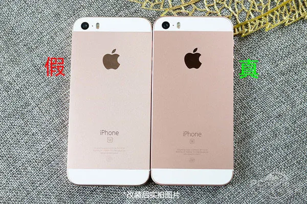 iPhone 5s变SE仅需120元:一般人看不出来