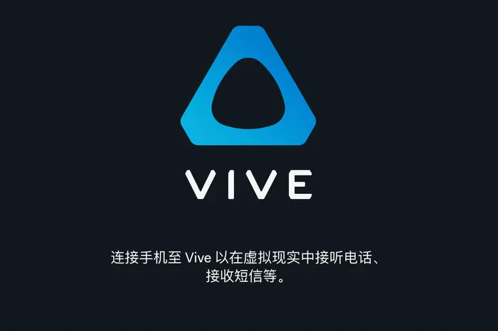 HTC Vive让沉浸在VR的果粉，仍能接收来自现实世界的通讯 