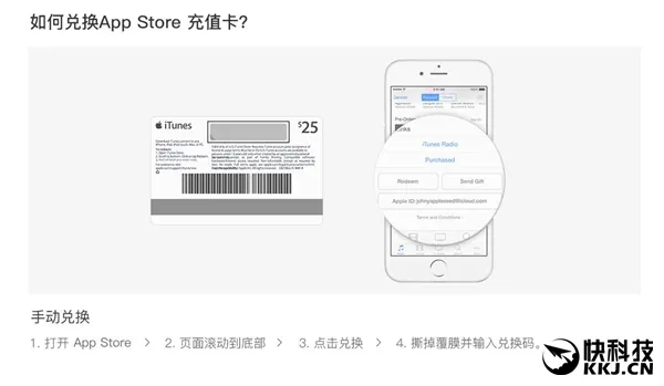 苹果天猫App Store充值卡旗舰店上线：实体卡88元起