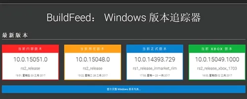 Win10新版惊魂一幕：临推送前被紧急撤回