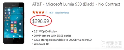 没人买帐 微软Lumia 950已跌破2000元