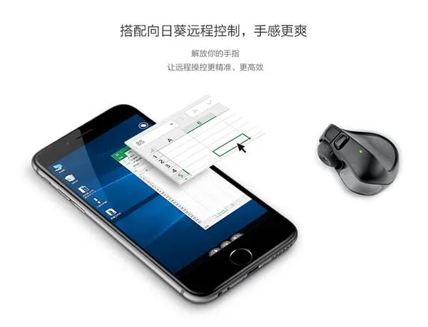 向日葵iOS7.3发布 支持Swiftpoint GT无线迷你触控鼠标