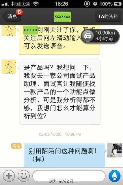 复盘陌陌发展史：它为什么活了下来，并且还赚钱了？