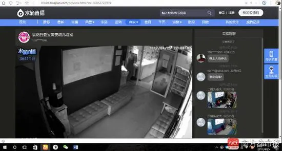 连内衣店、按摩馆都被大量直播 画面让人心惊
