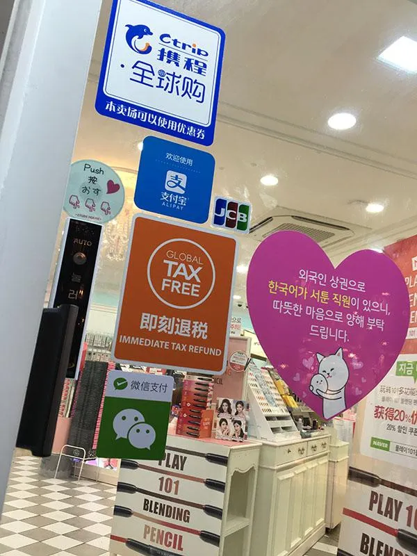 韩国还没Apple Pay 中国支付都已进军烤肉店了