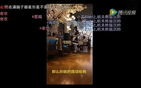 男子搬台式电脑咖啡厅看片与女仆撕X：结局太狗血