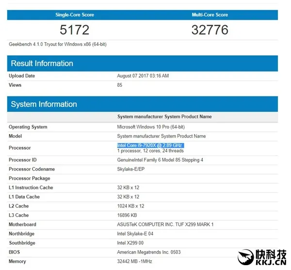 石化！Intel 12核i9-7920X性能曝光：居然没打过AMD锐龙5