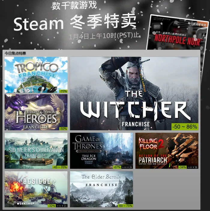 ​PayPal再传捷报，Steam冬季特惠将与本周五凌晨开始