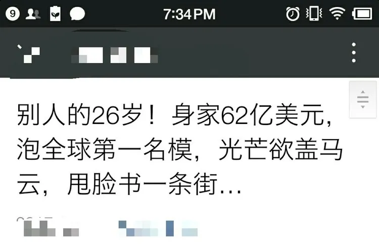 为了接地气 这些外国互联网公司的中文名也是拼了！