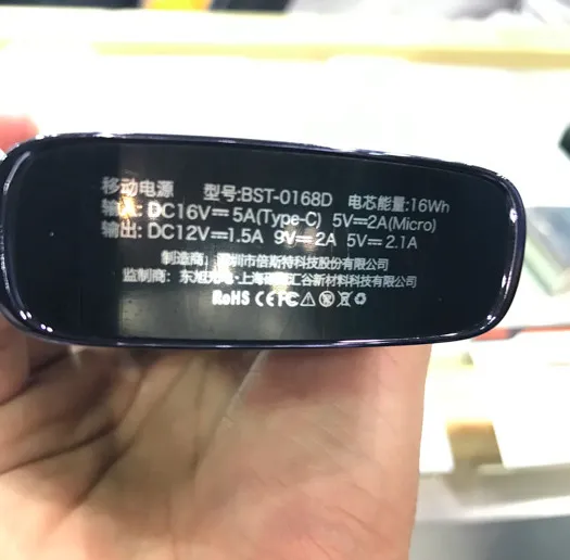 15分钟充满5000mAh：国产“石墨烯电池”来了？