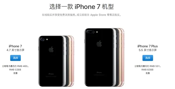 就买它了！iPhone 7S设计图流出：玻璃机身