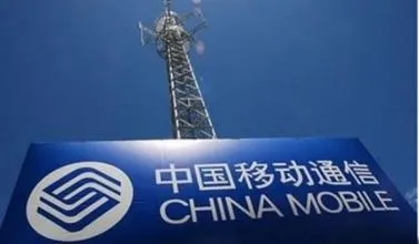 官方否认难改大势 中移动3G基站退出几成定局