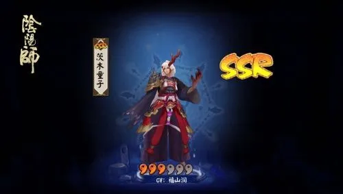 阴阳师2017最新SSR式神强度排行榜