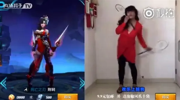 网友Cos《王者荣耀》角色：最后一个亮了