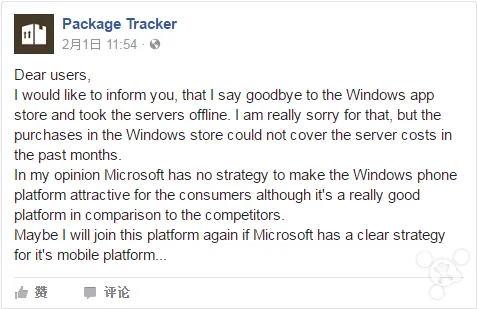 又一应用开发者因微软“毫无建树”而放弃WP平台