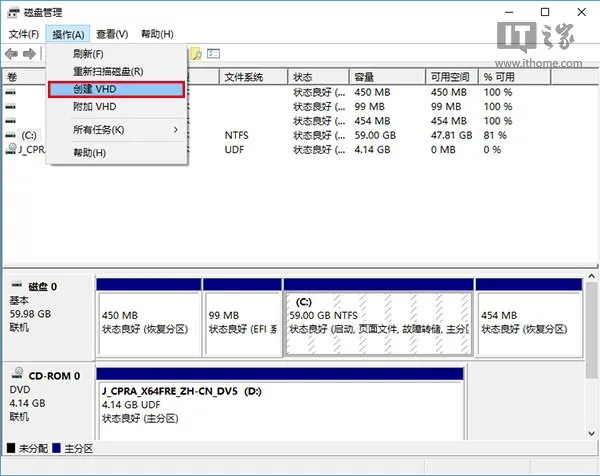 Windowsn10 ReFS弹性文件系统使用教程