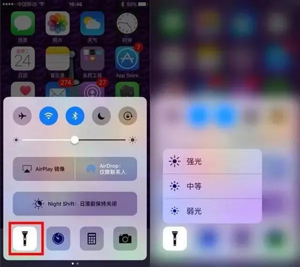 95%的人不知道 iPhone手电筒还有这功能！