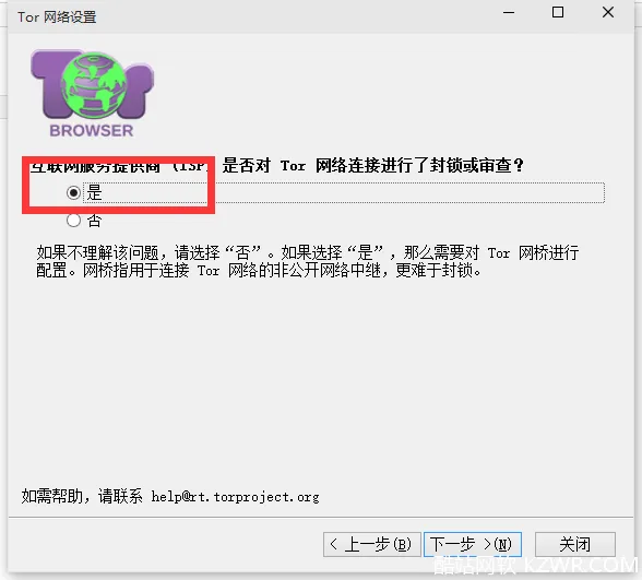TOR 洋葱头翻墙利器 4.0.8_zh-CN 中文版下载