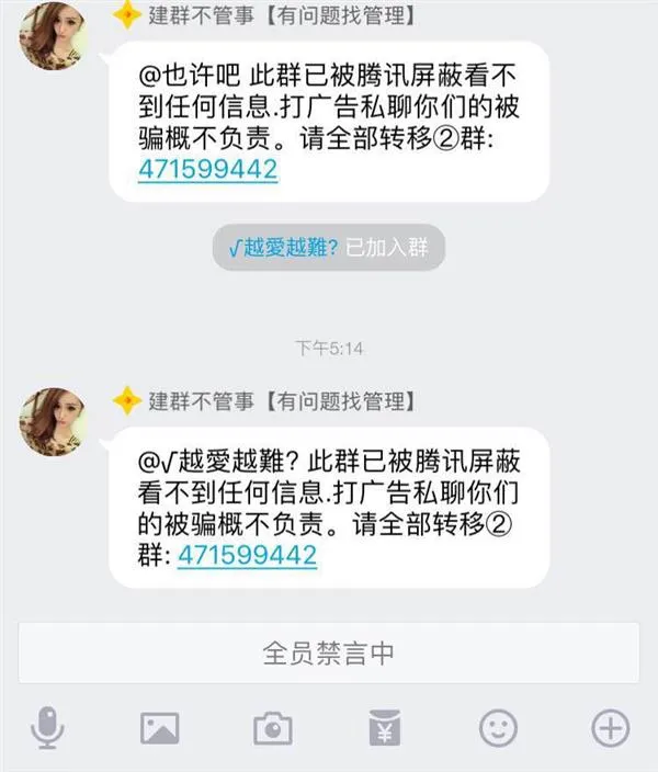 打开像黄网一样的网站 经过骗局和审核 我终于买到了外挂