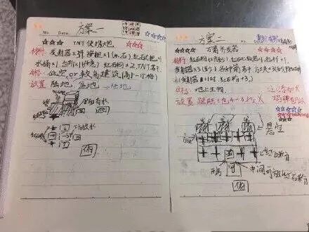 小学生玩游戏很用功 手写《王者荣耀》攻略火爆网络