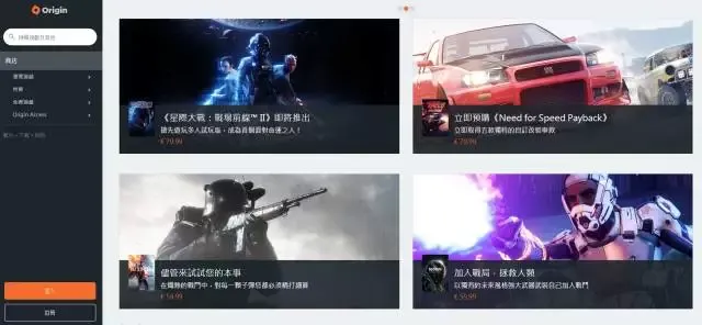 国外游戏平台步步紧逼下 腾讯Wegame加快开放开发者后台