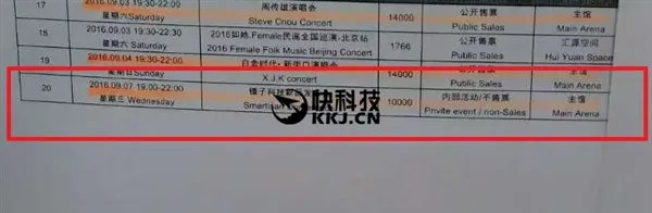 锤子新旗舰果然这天发布！外形颠覆