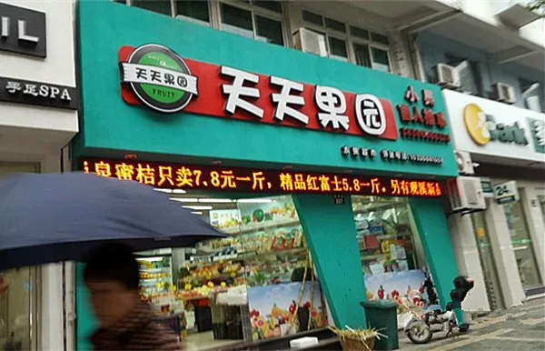 裁员、关店、业务整合，生鲜社区O2O们到底怎么了？