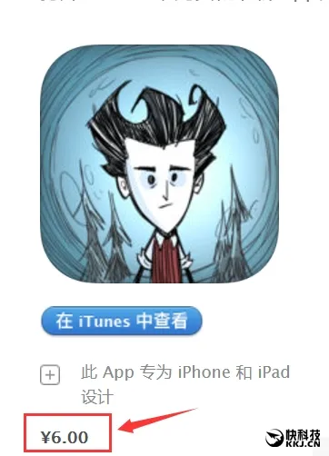 6块钱喜+1！《饥荒》iOS版降价：不容错过