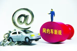 生意难做的网约车公司 正在掘金这些“副业”