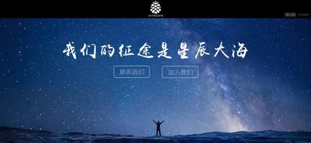 小米自研芯片呼之欲出：互联网手机鼻祖能否继续“发烧”