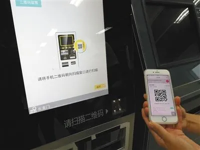 北京机场线可网上购票 对手机品牌无限制