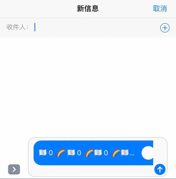 死机短信突袭iPhone：不打开也能让手机变砖