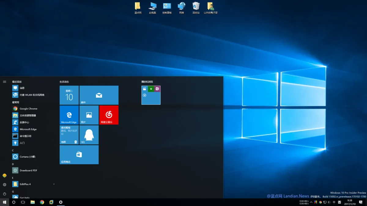 [画廊]Windows 10 Preview Build 15002版截图赏析