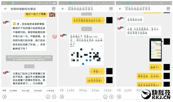 64G内存套装出699元BUG价 订单刷爆：天猫店哭了