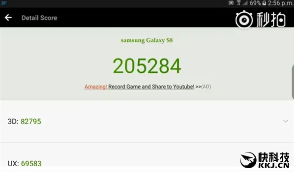 全球第一！Galaxy S8安兔兔跑分疑似曝光：首款超20万+手机