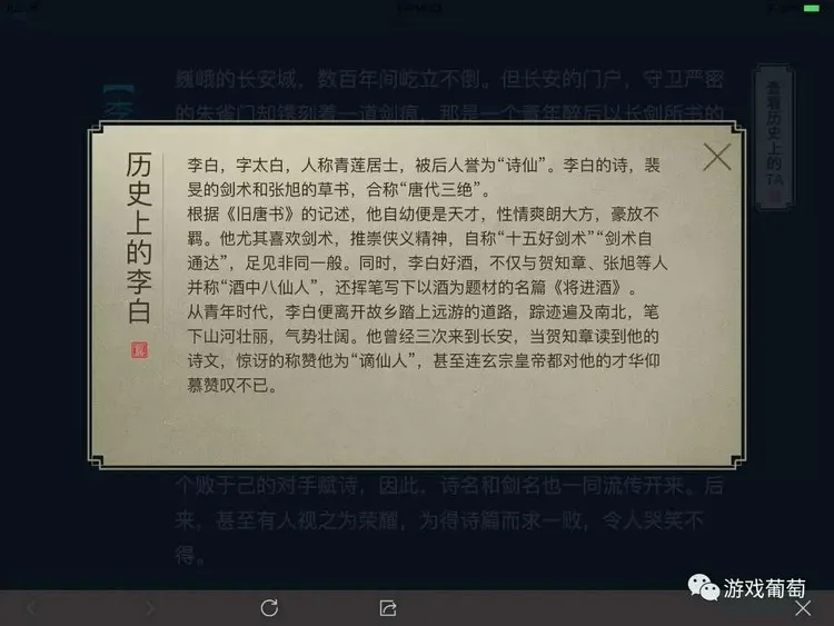 曾经的荆轲变阿轲 王者荣耀改名事件意味着什么？