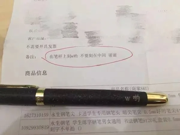 [图]网购时卖家太“耿直”是一种什么体验？