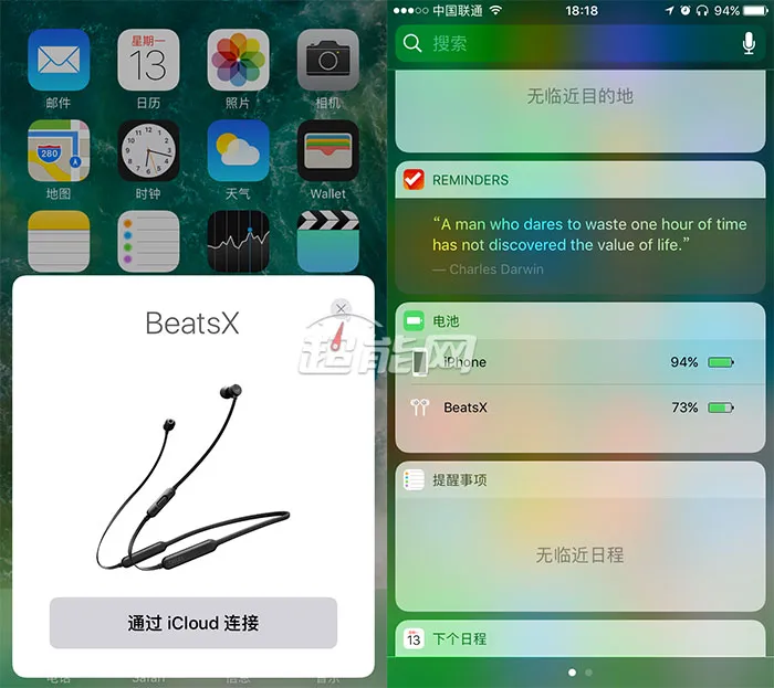 BeatsX无线耳机开箱图赏：轻巧的听音乐体验，顺便还能装个..