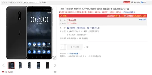 Nokia 6抢疯了！京东预约量突破22万