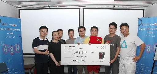 极限开发48小时 Global VR Hackathon中国站落幕