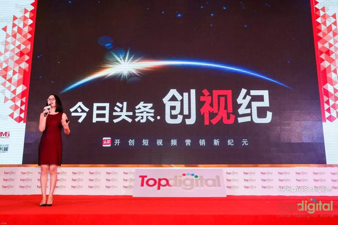 第五届TopDigital创新盛典完美落幕，近千家中国顶尖创新企业齐聚上海，见证创新改变商业世界！