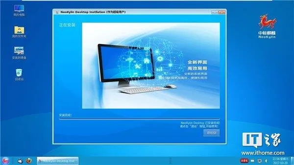 可以，这很Win7：网友体验中标麒麟7.0操作系统：还能扫雷