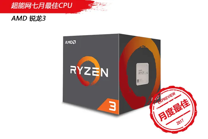 七月最佳产品：Ryzen 3内心毫无波澜，iGame九段显卡实至名归