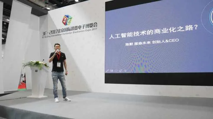 共商AI当下与未来，3E“硬纪元”AI+产业应用创新峰会圆满落幕