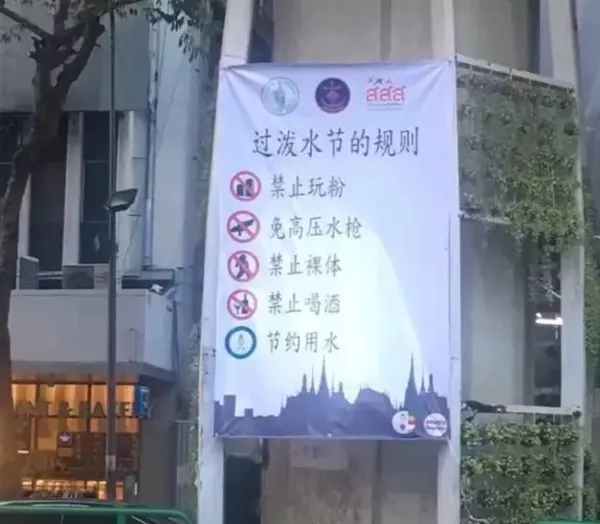 看完泰国街头这些汉语神翻译 怀疑自己是假的中国人