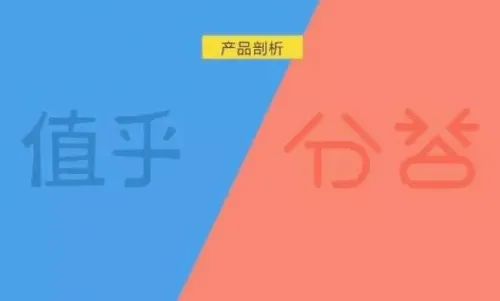 盘点2016年互联网创业关键词 所有趋势和陷阱全在这里